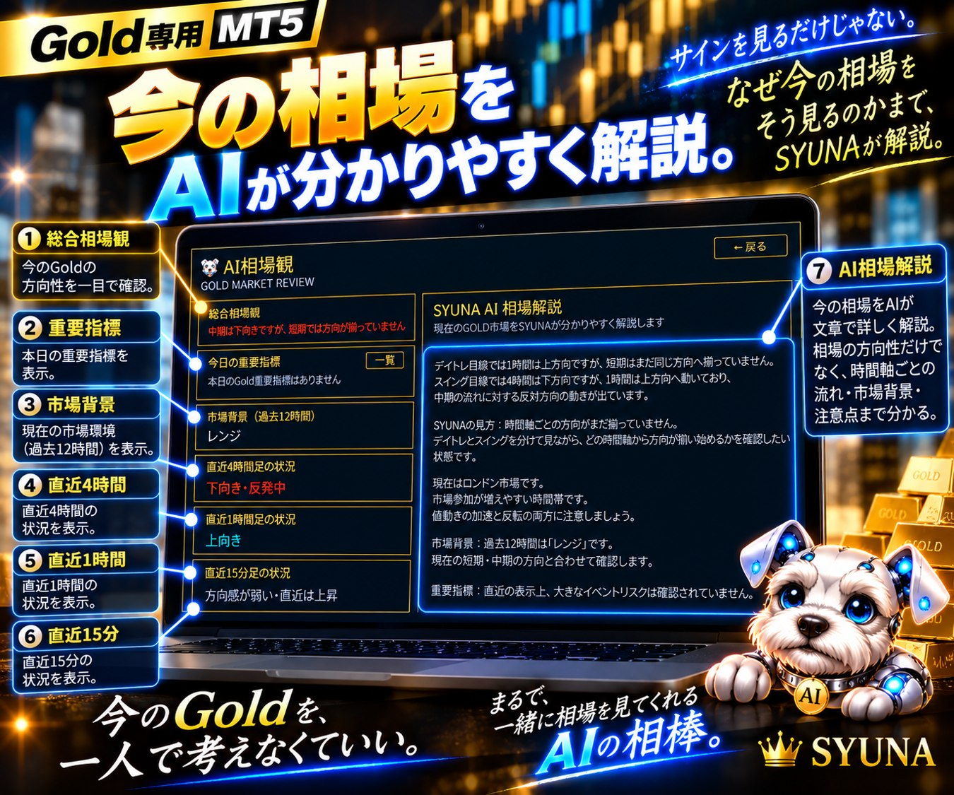06_syuna_06.jpg