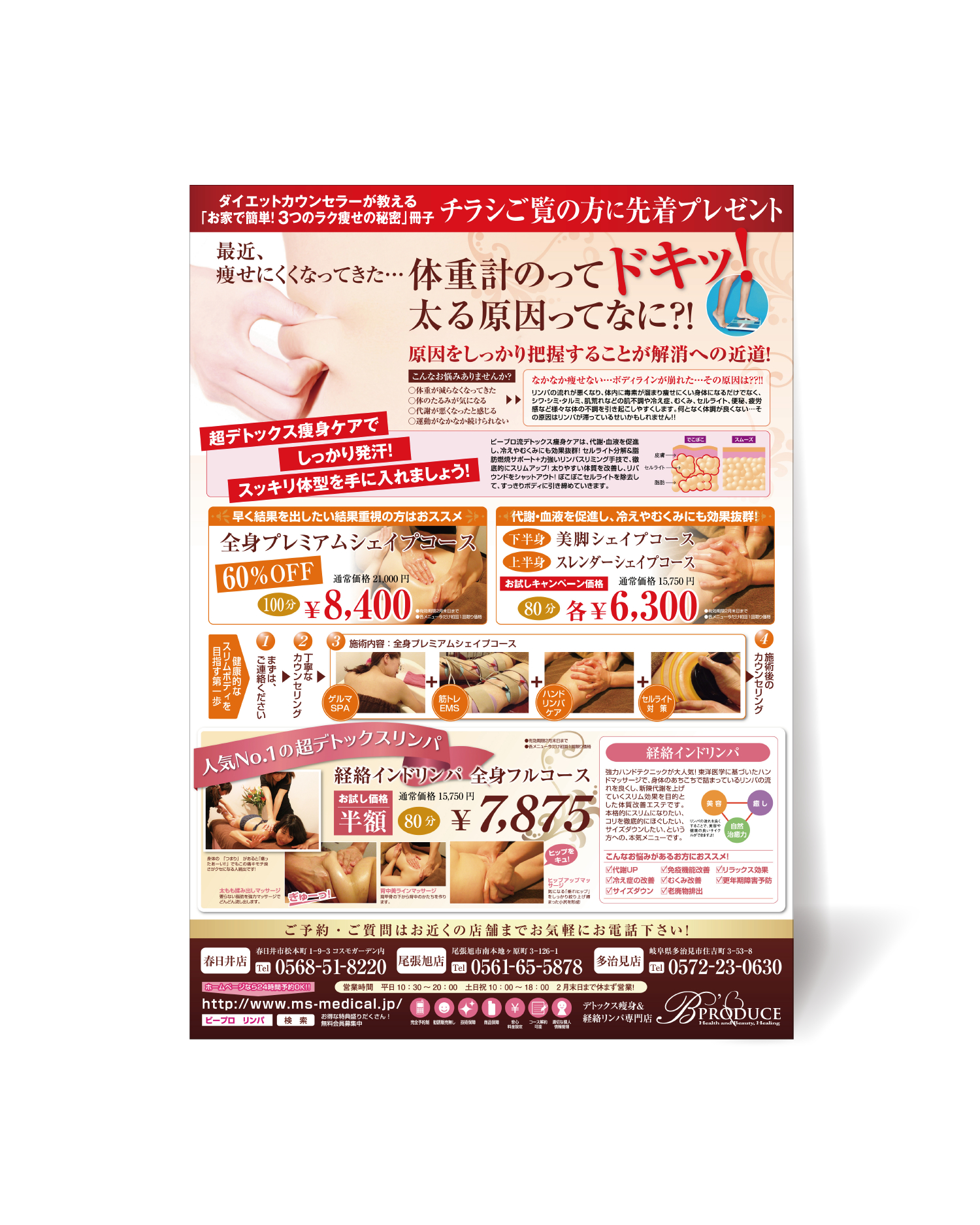 2014ポートフォリオFM_15.png