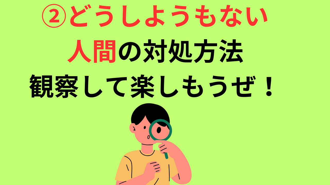 気軽に 来てね (9).png