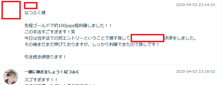 乾燥８.png