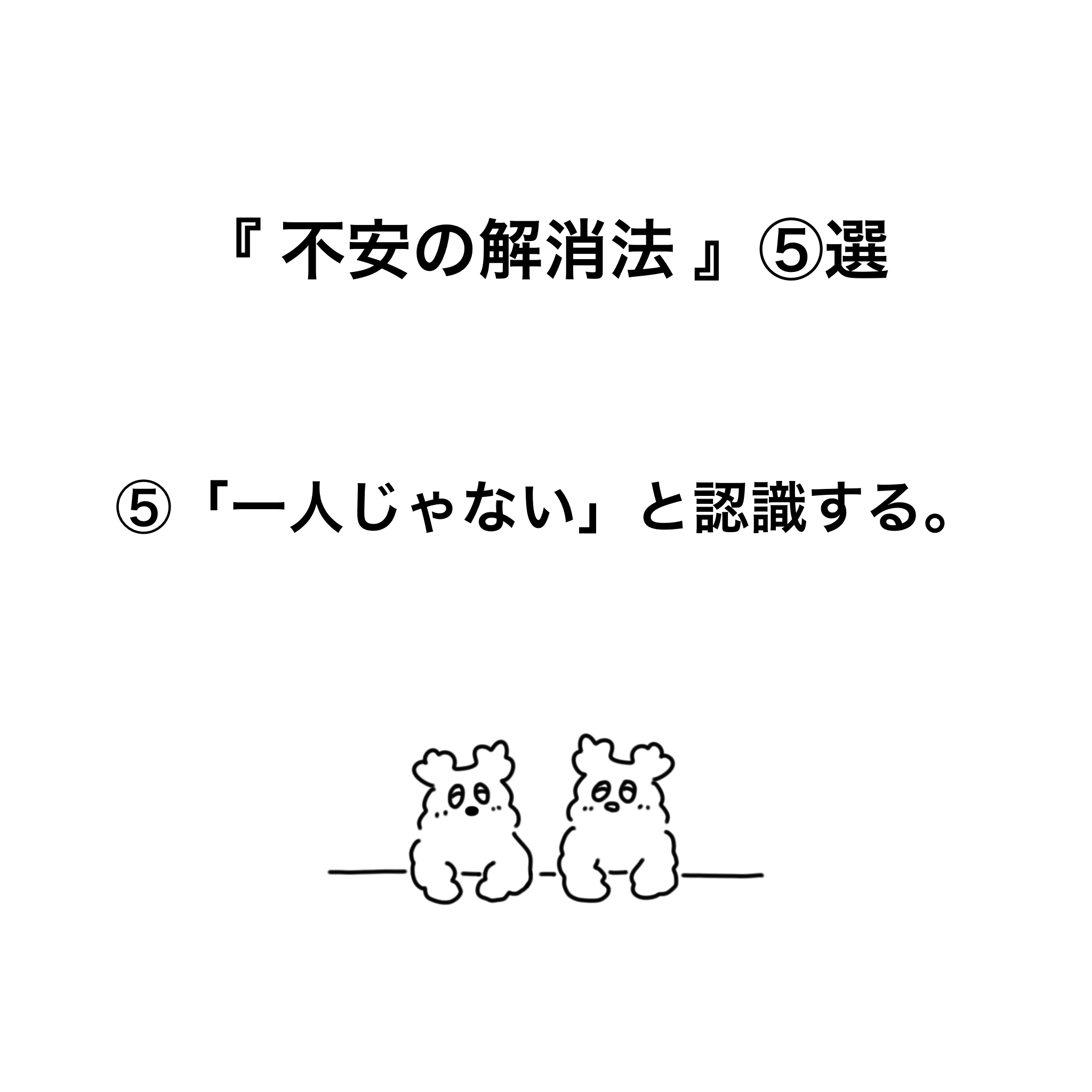 名称未設定のアートワーク 3.png