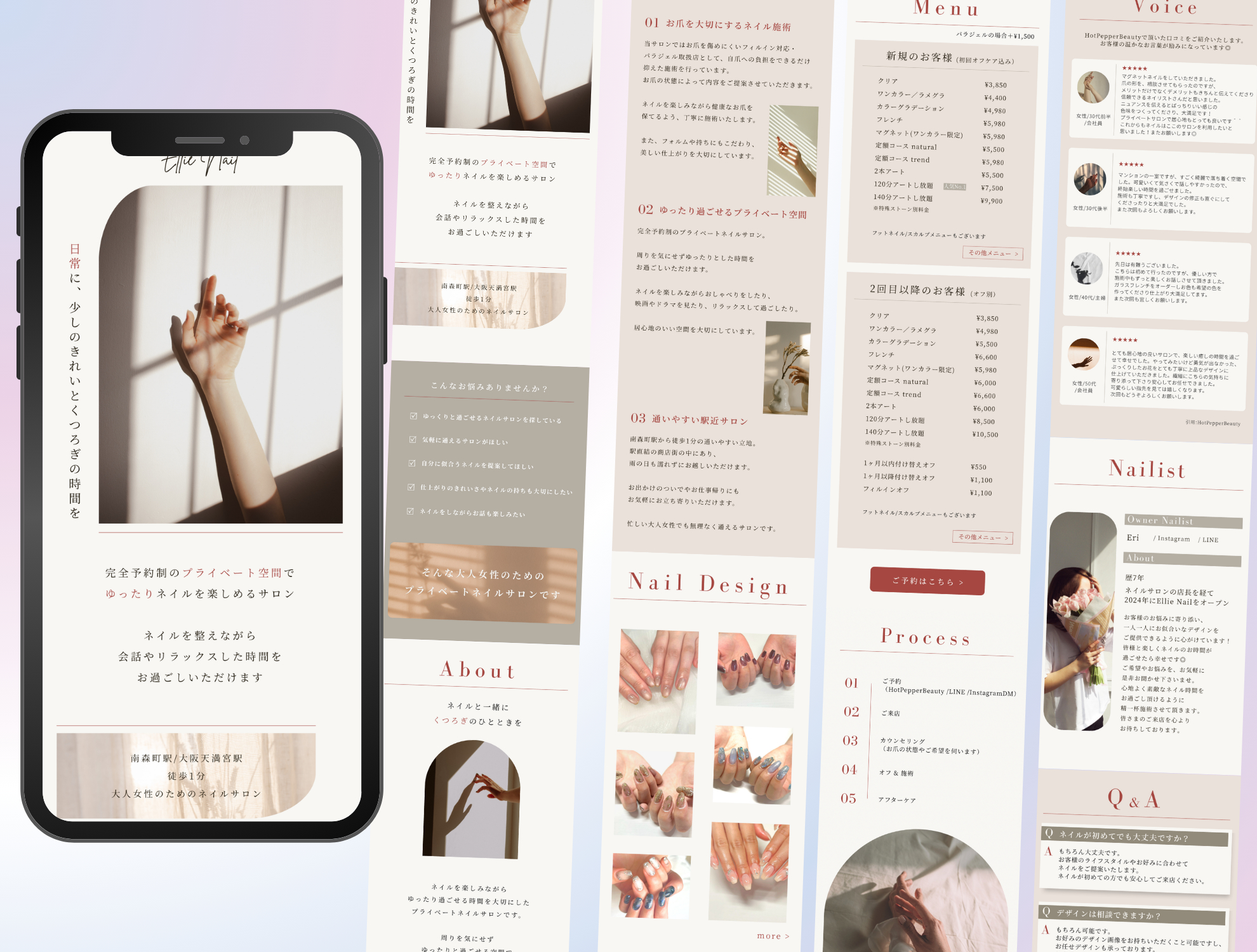 ブログアイキャッチ_「Canva LP」とは_2.png
