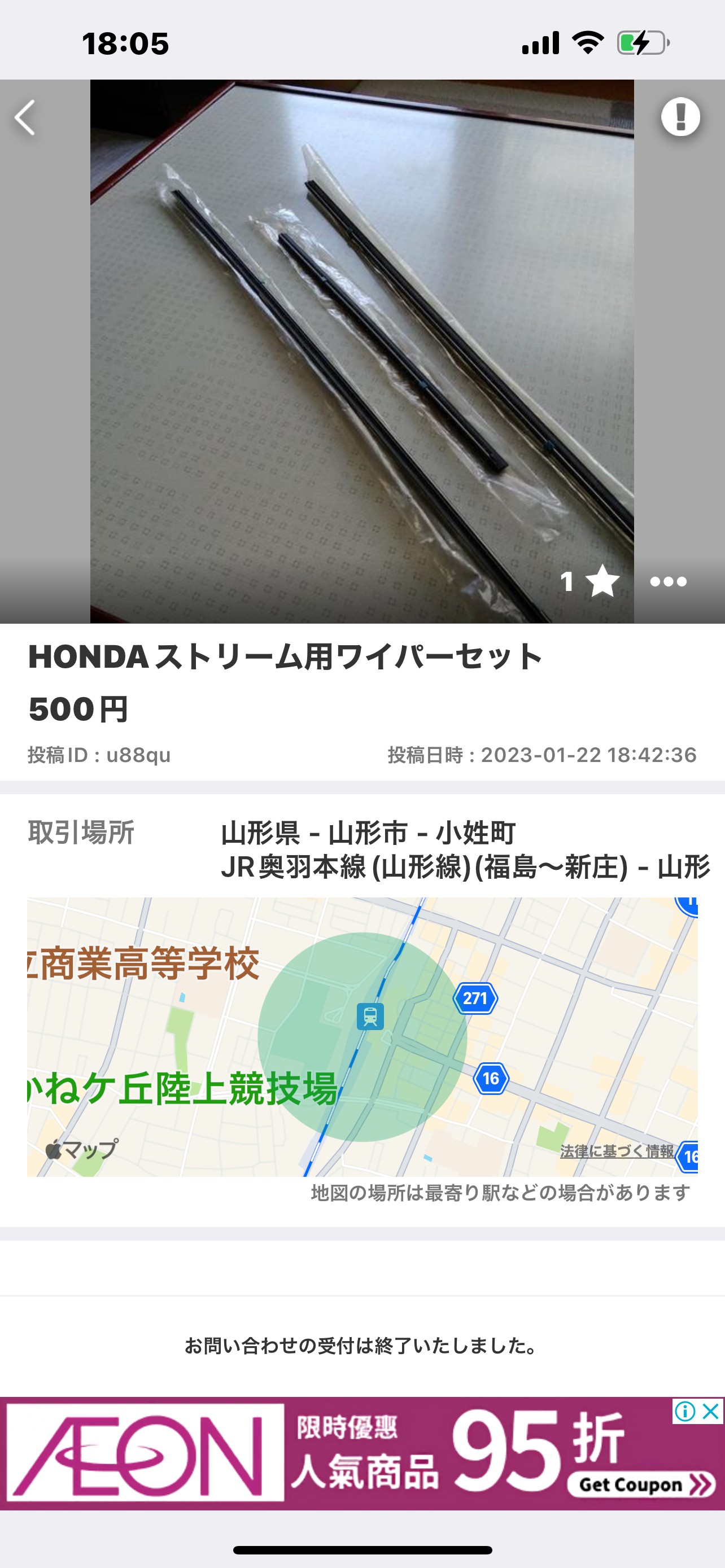 IMG_2774.PNG