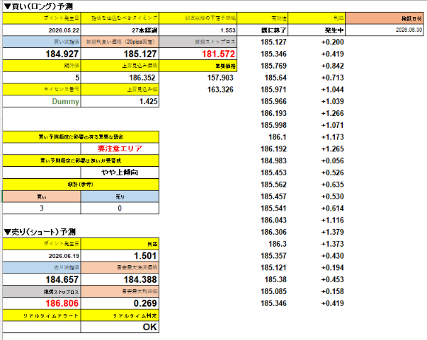スクリーンショット 2026-06-30 213200.png