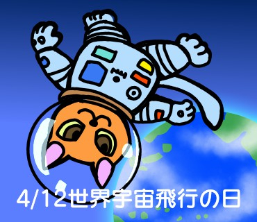 4月1日.jpg
