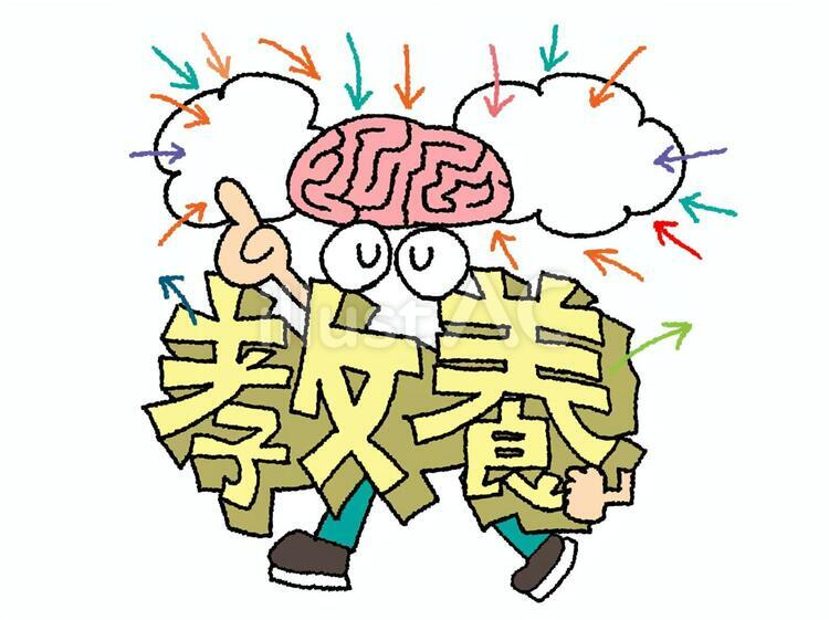 教養.jpeg