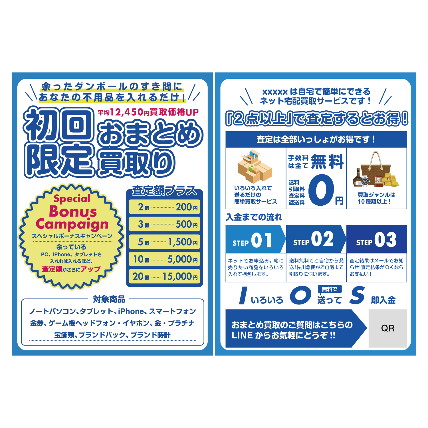 名称未設定-85.jpg