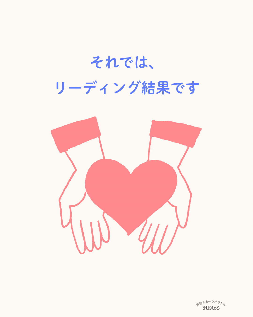2026.06.08.新しい季節に向けたメッセージ_夏 - 3.png