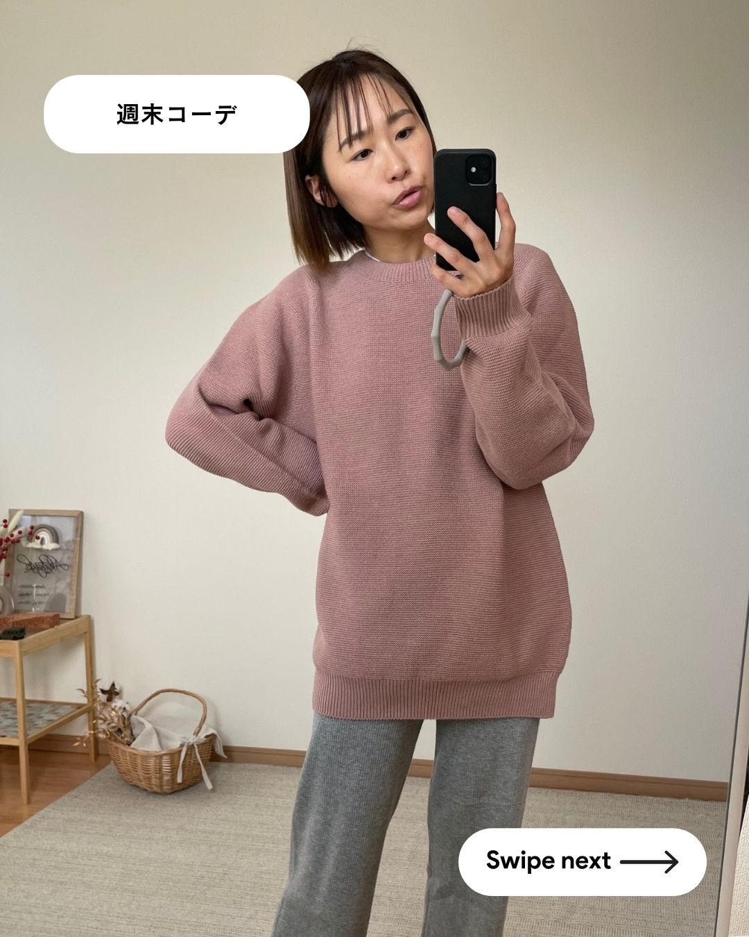 ベージュ　白　シンプル　アパレル　販売促進　Instagramの投稿　縦長 - 10.JPG