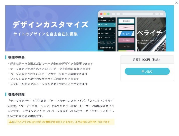 スクリーンショット 2025-06-03 11.32.15.jpg