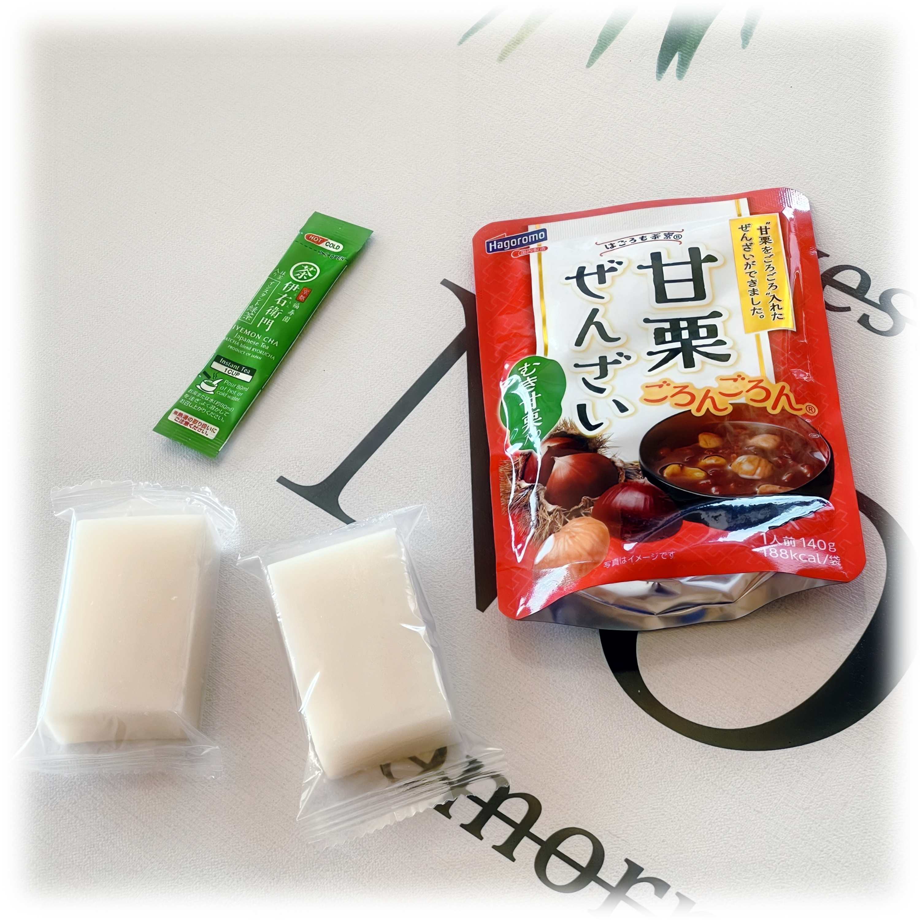 画像3.png