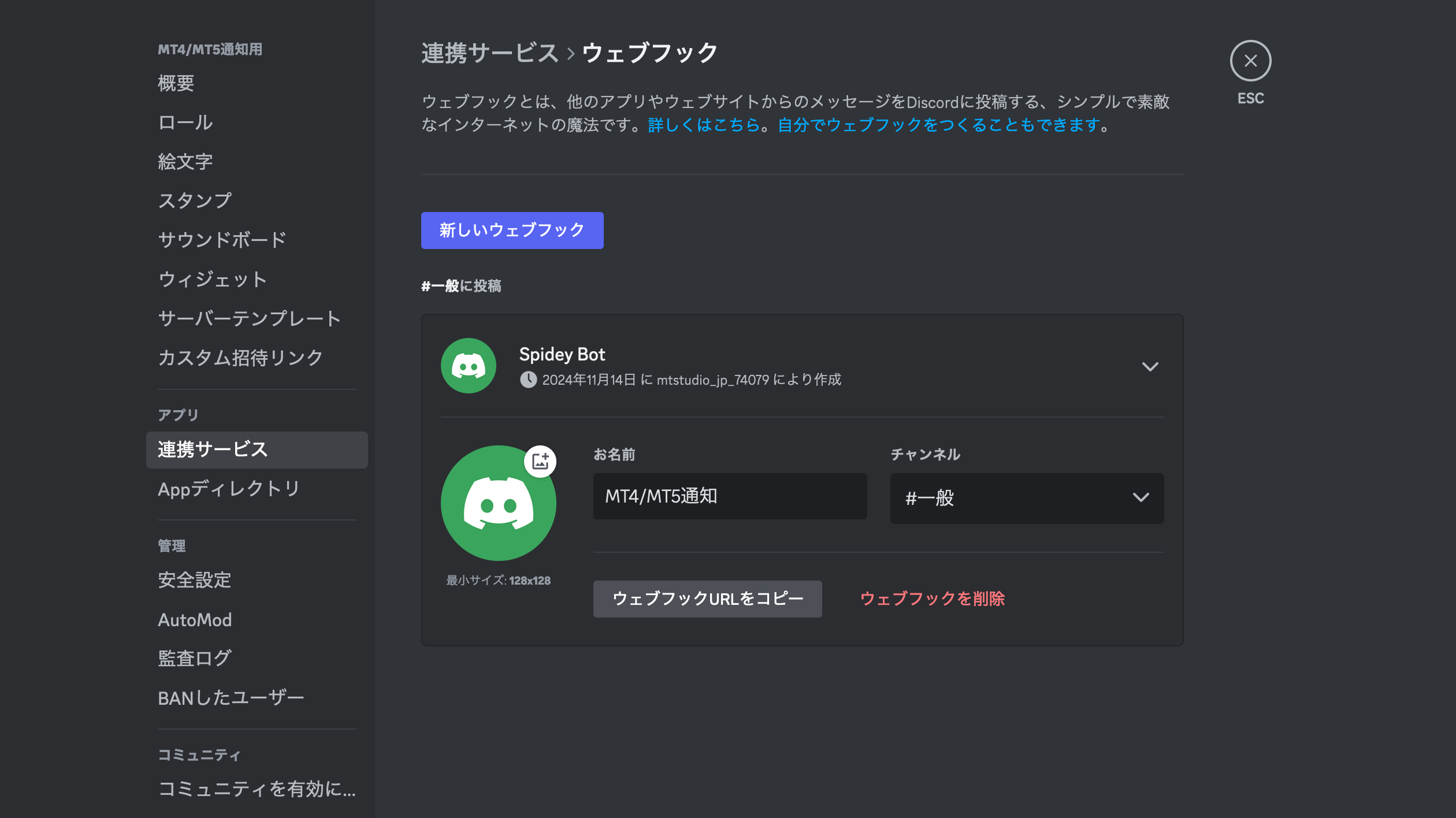 スクリーンショット 2024-11-14 10.57.02.png