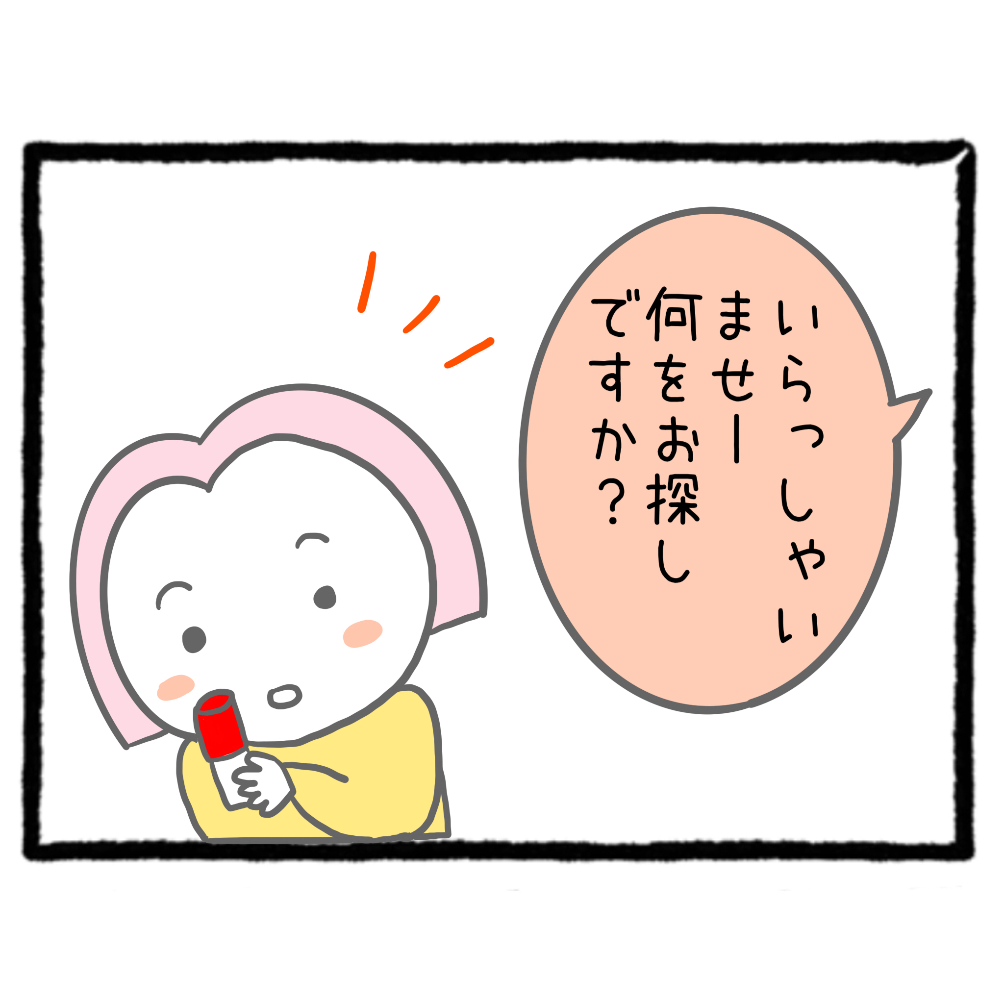 9A8BE638-83D3-4E30-BBC8-1D309C3A2D20.jpeg