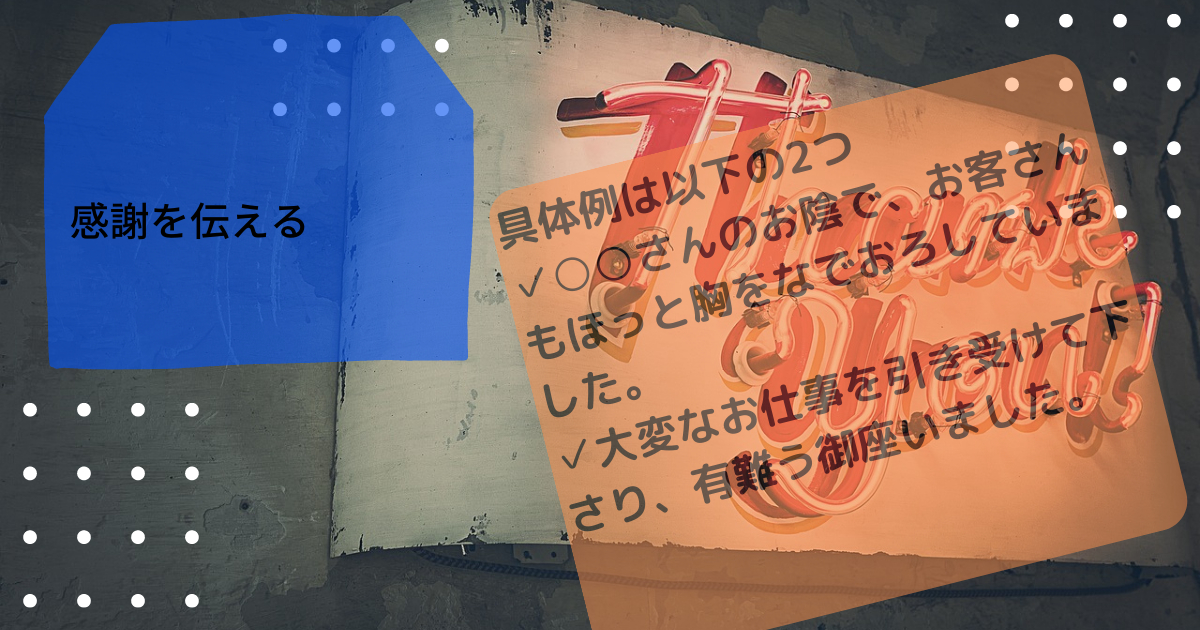 はてなブログ　アイキャッチ画像　はてブ　Blog (56).png