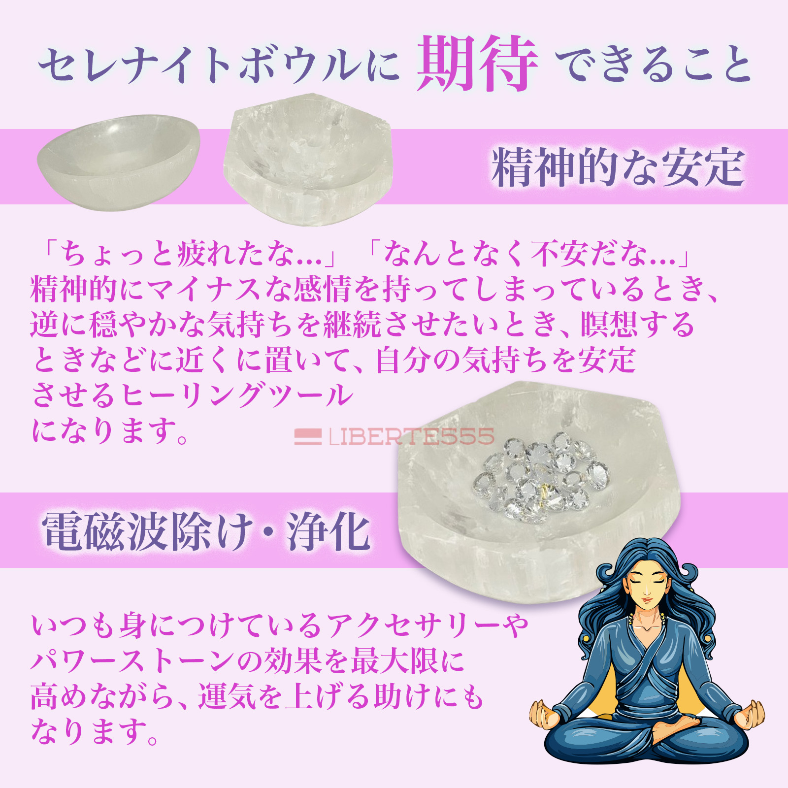 selenite06.jpg