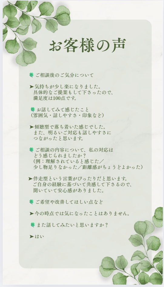 スクリーンショット_31-7-2025_104353_www.canva.com.jpeg