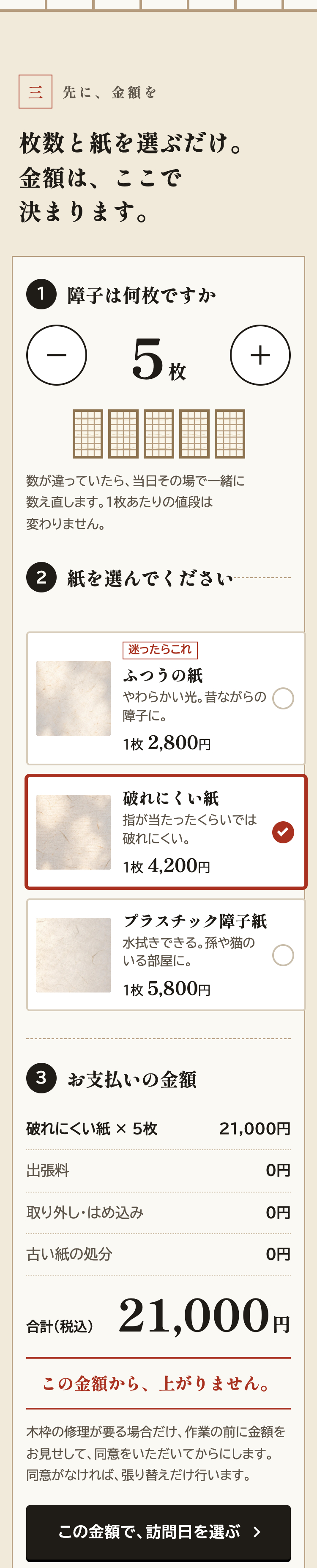 01_sim.png