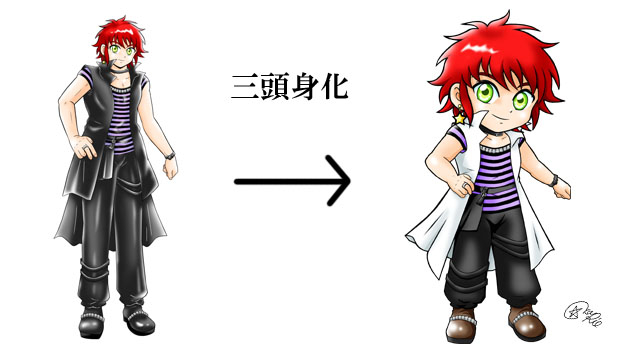 三頭身化サンプル制作4.jpg