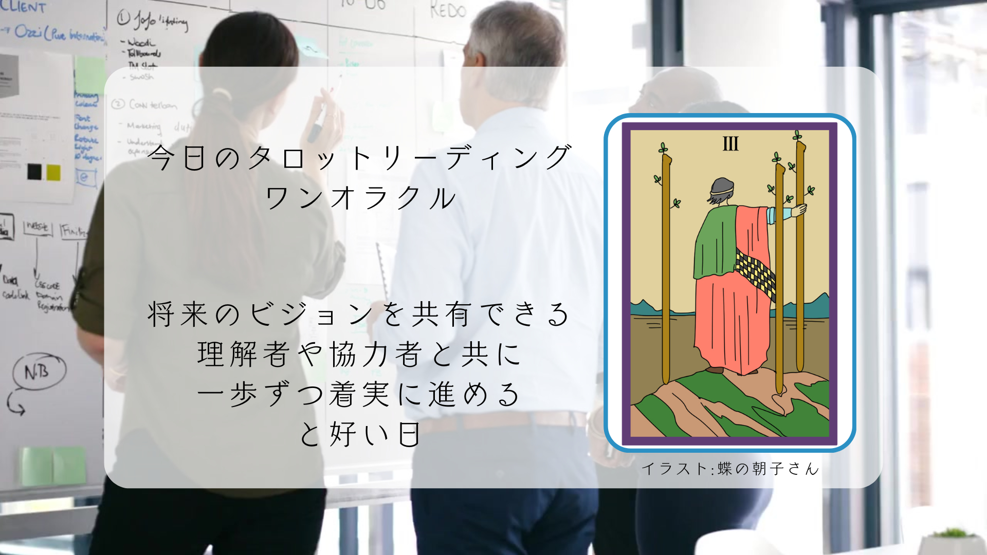 2025.7.22 ワンドの３.png