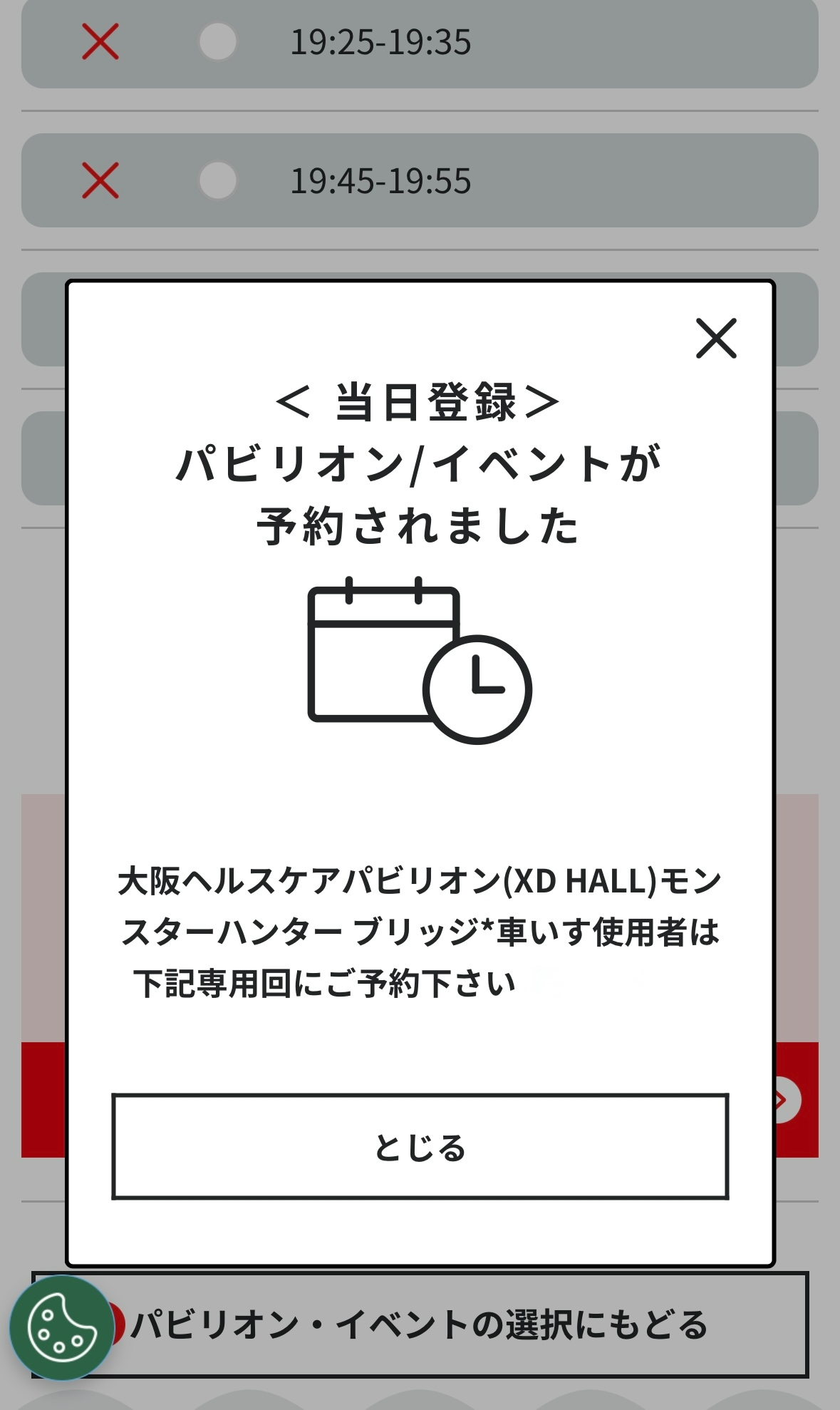 ban009.jpg