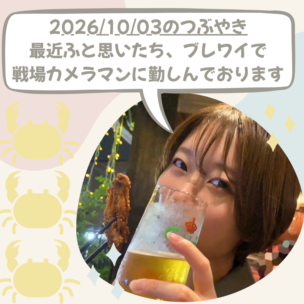 ポートフォリオ20261003.png