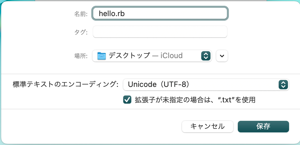 スクリーンショット 2022-04-12 14.08.43.png