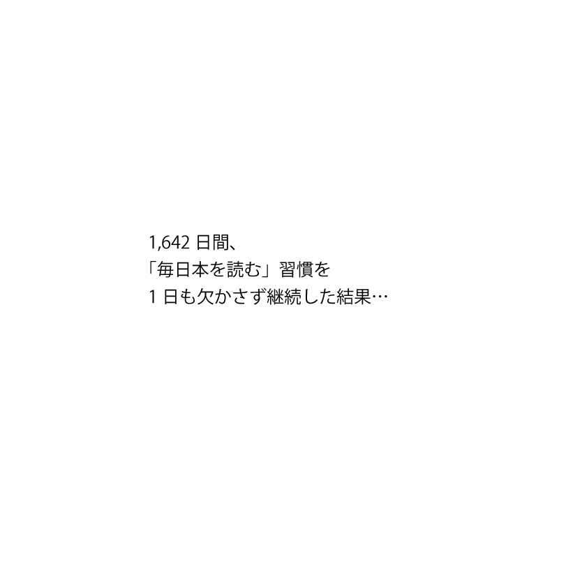 壁屋の進化成長報告（自信）-4.jpg