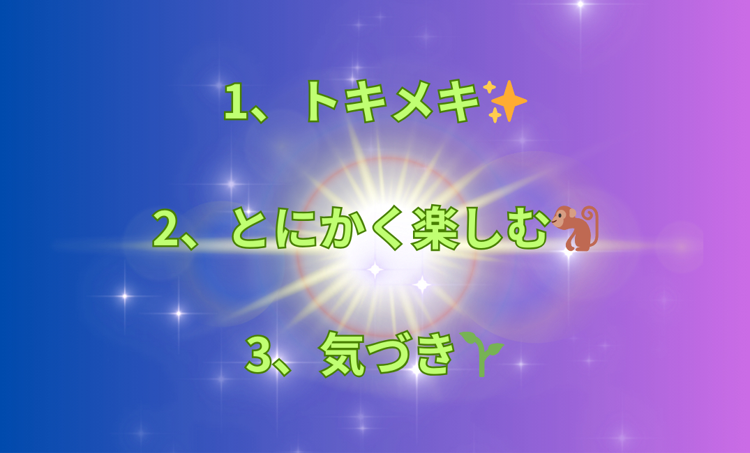 見出しを追加_png 64.png
