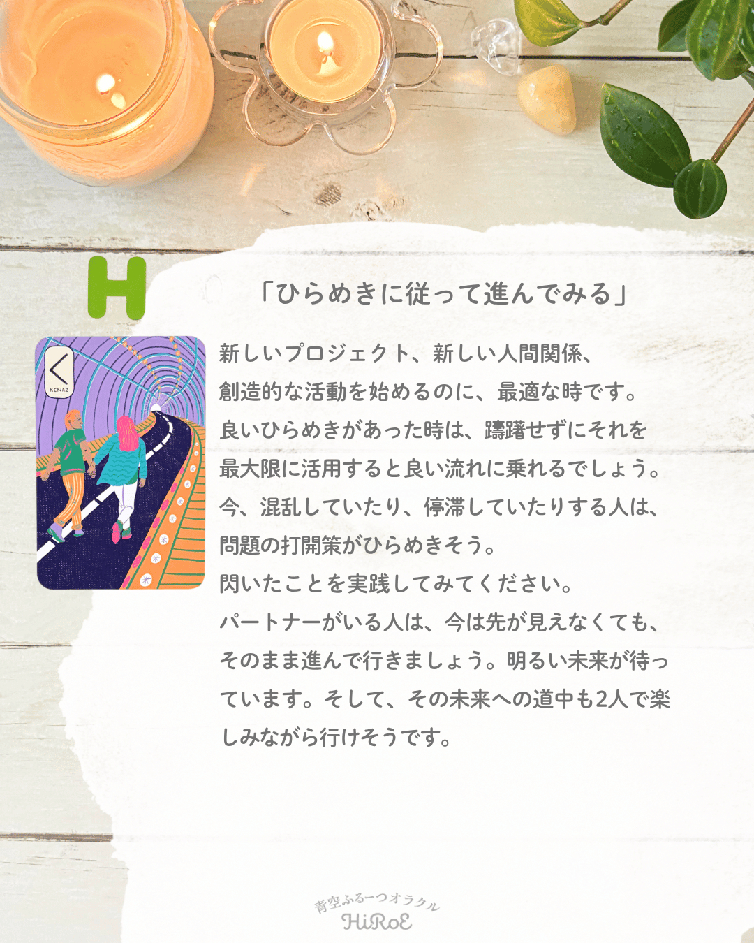 今、あなたが 始めると良いこと.zip - 10.png