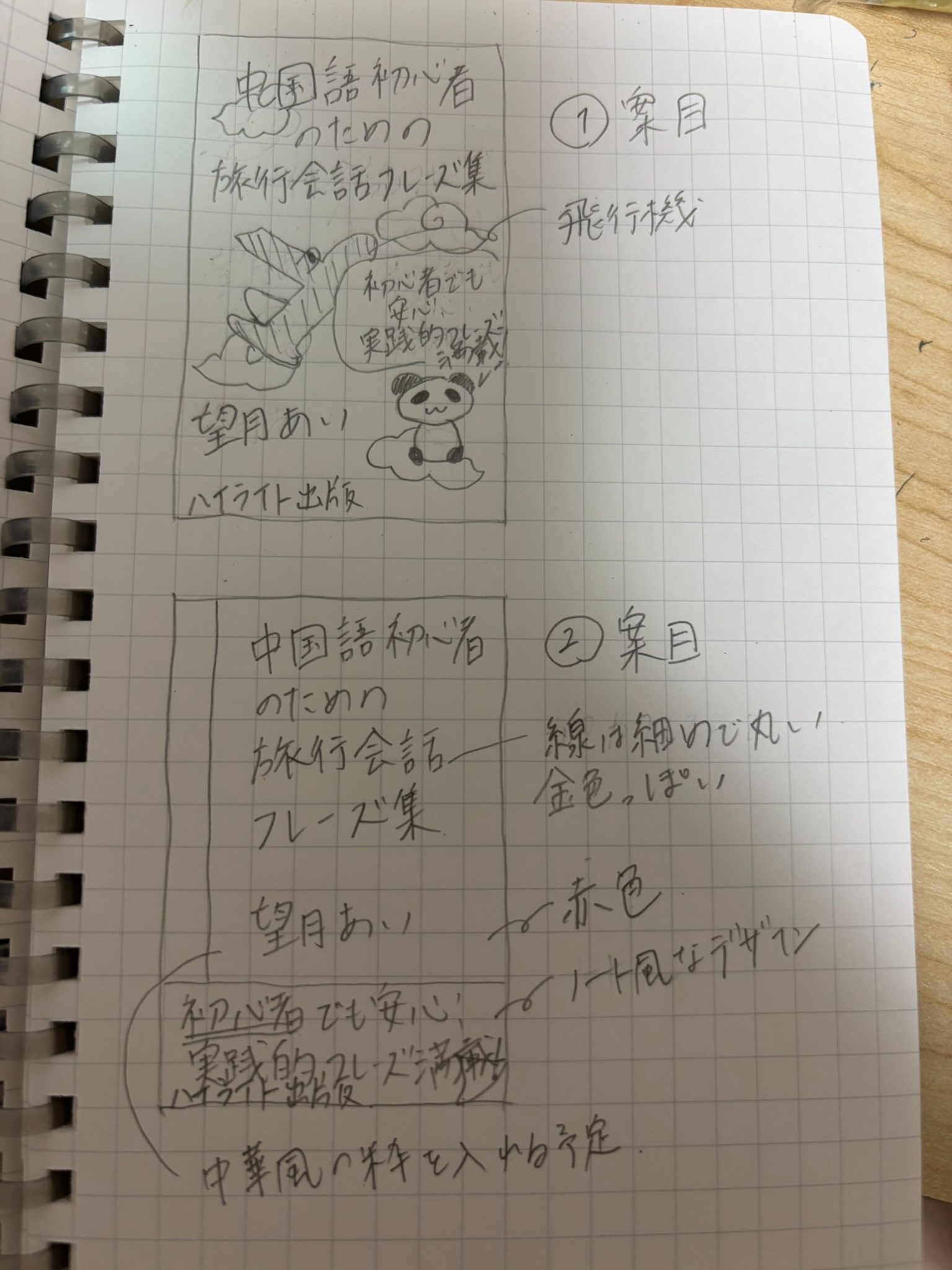 IMG_4448.JPEG