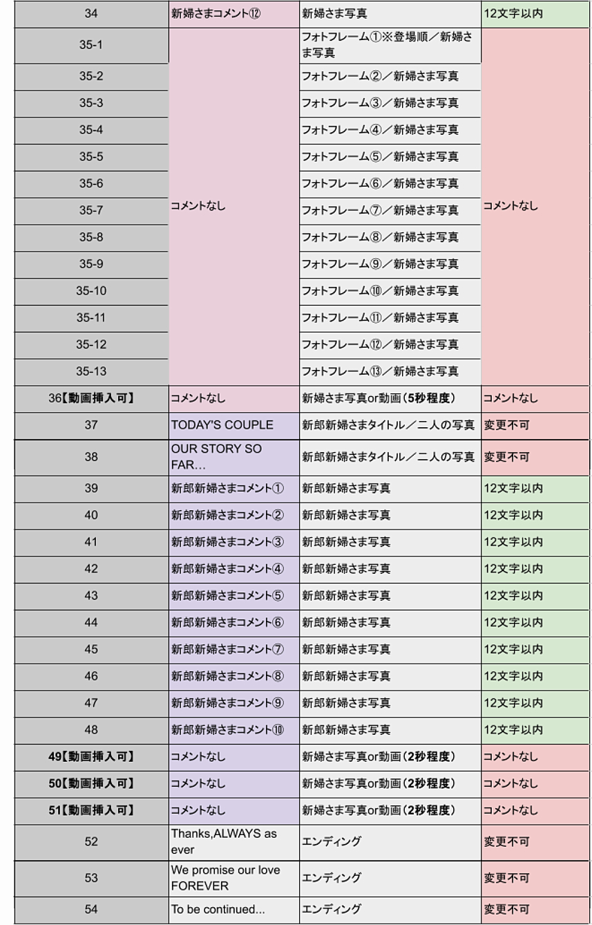 名称_未_設定 - 2026年6月12日 15.49.18.png