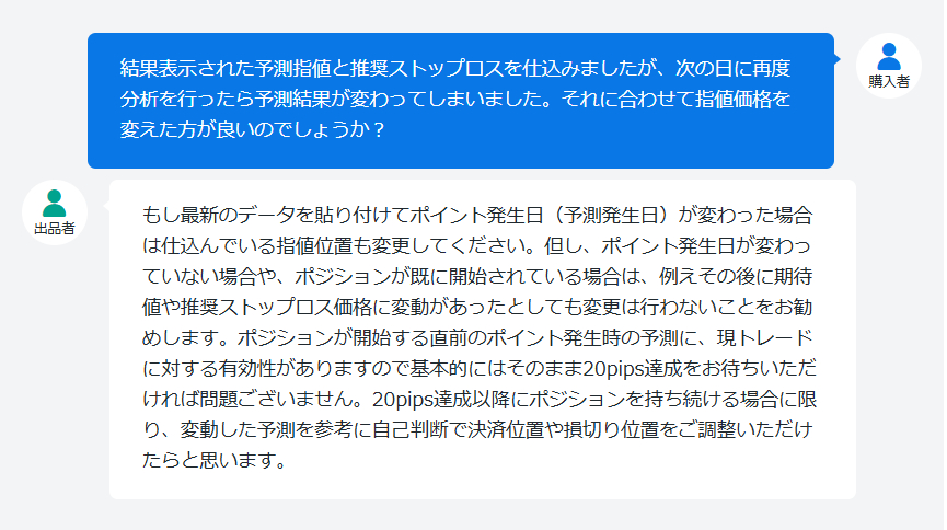 スクリーンショット 2025-10-19 115612.png