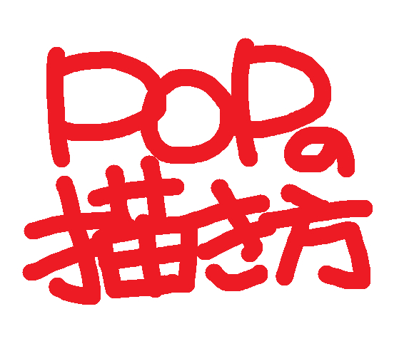 手順１.png