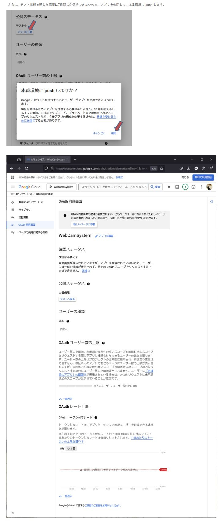 pydrive2_9.JPG