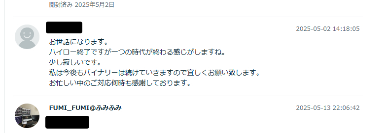 Pista77 様20250610.png