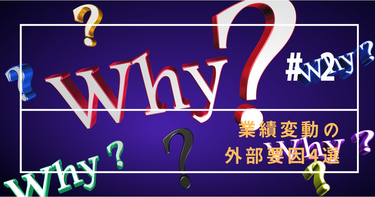 はてなブログ　アイキャッチ画像　はてブ　Blog (84).jpg