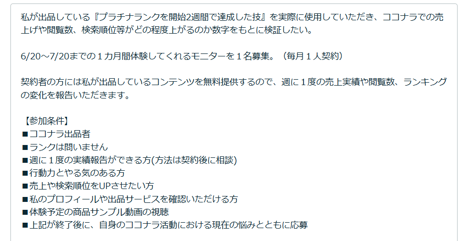 スクリーンショット (705).png