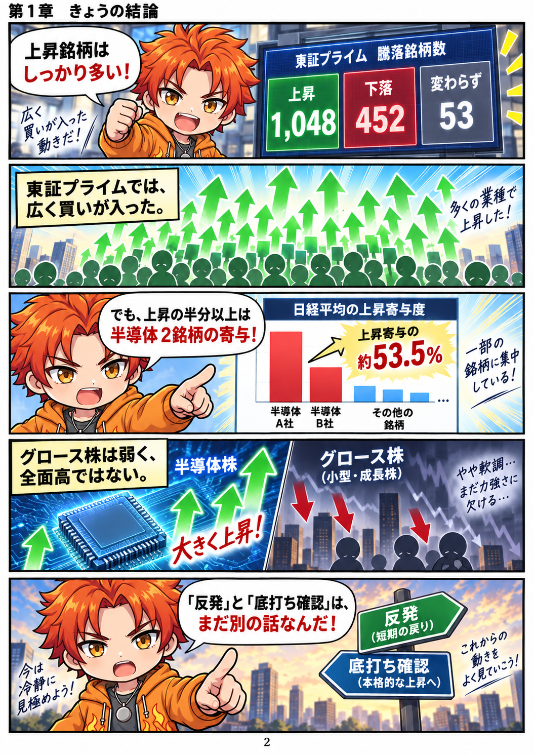 02.png