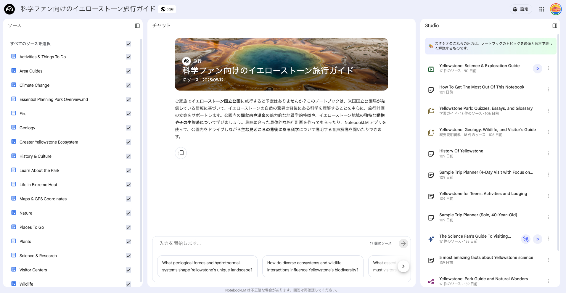 スクリーンショット 2025-10-24 11.18.25.png