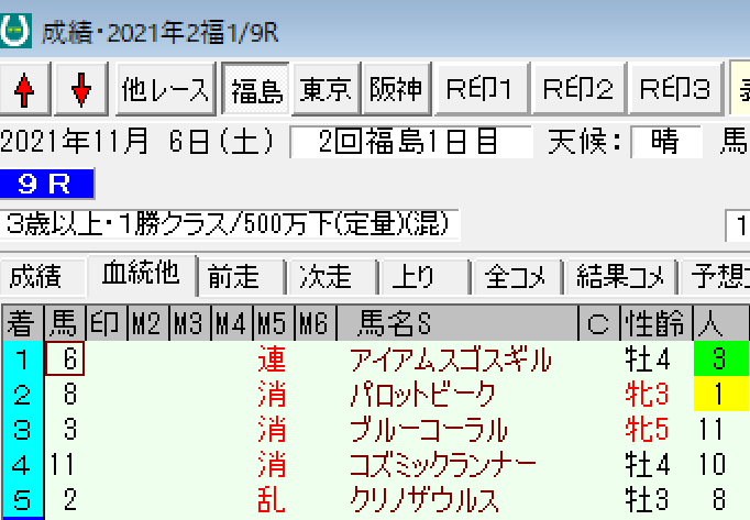 スクリーンショット 2021-11-06 15.00.51.png