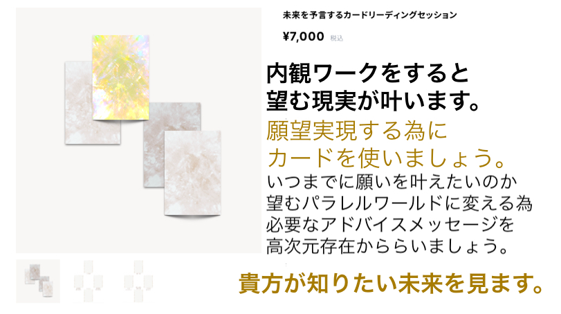 スクリーンショット 2024-07-28 16.57.00.png