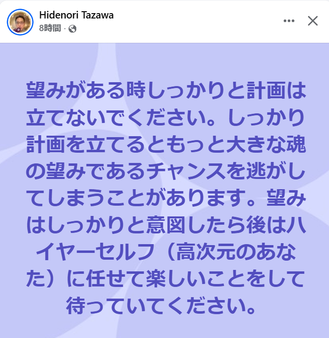 スクリーンショット 2025-07-24 084107.png