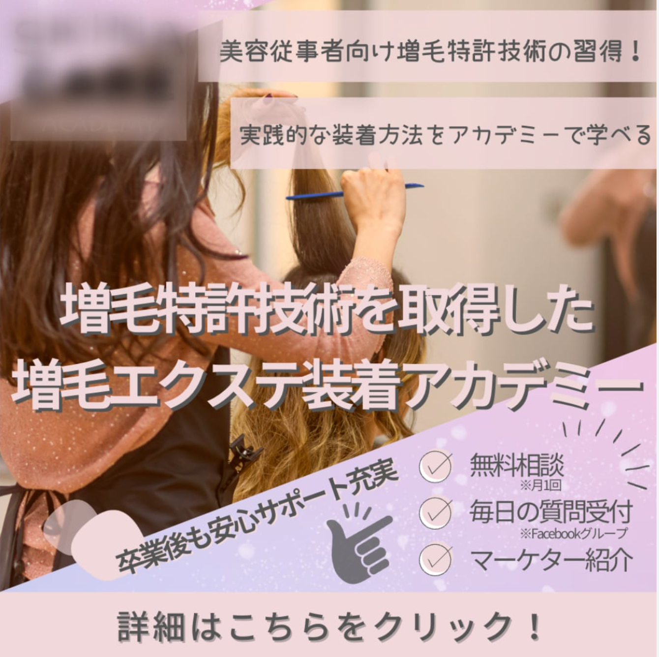 スクリーンショット 2023-07-24 20.44.17.png