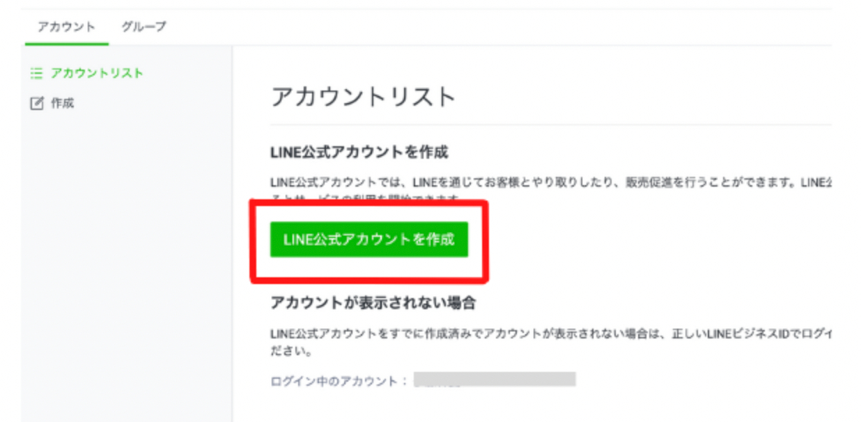 スクリーンショット 2022-10-26 11.03.43.png