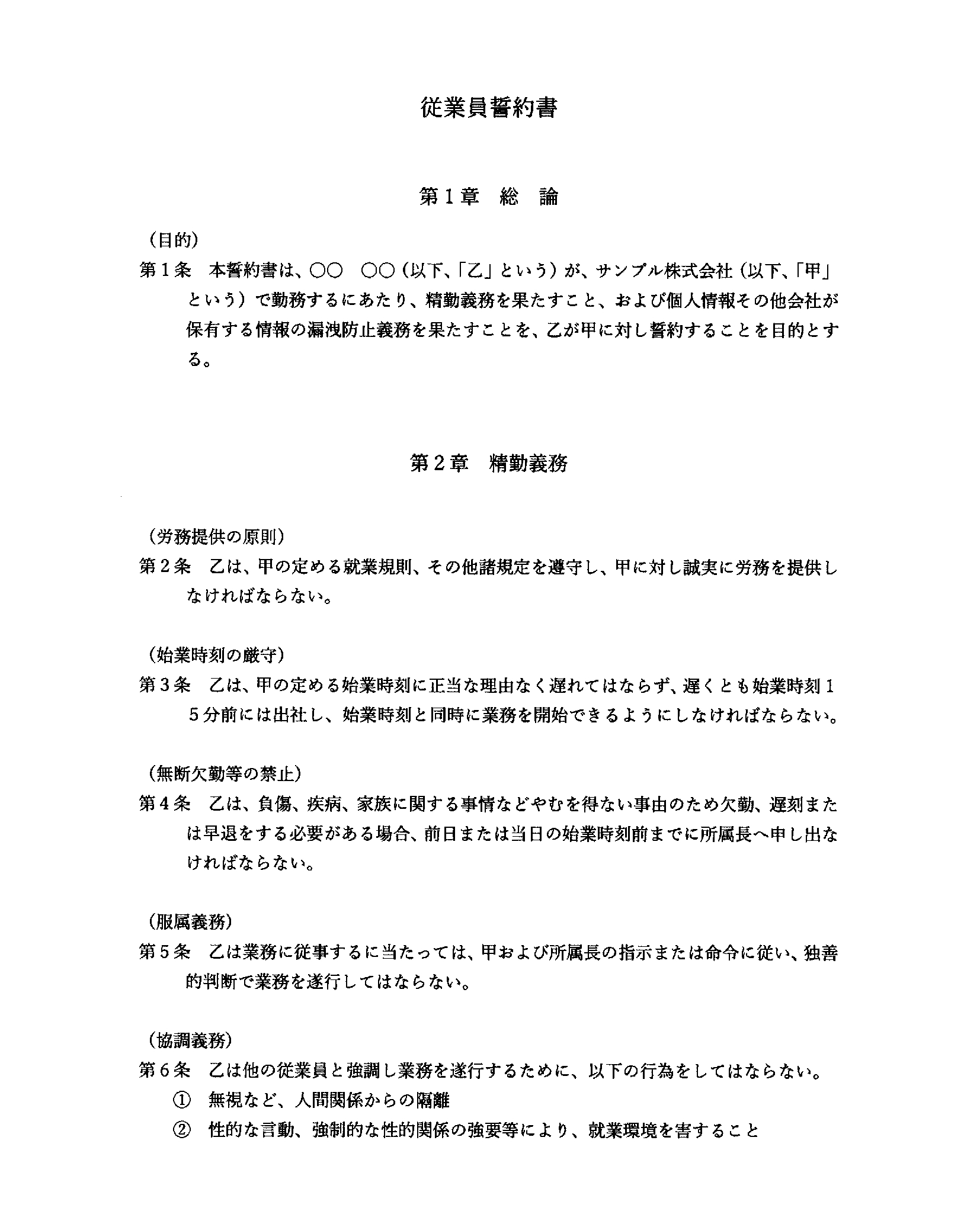 Image_20210310_0001.png