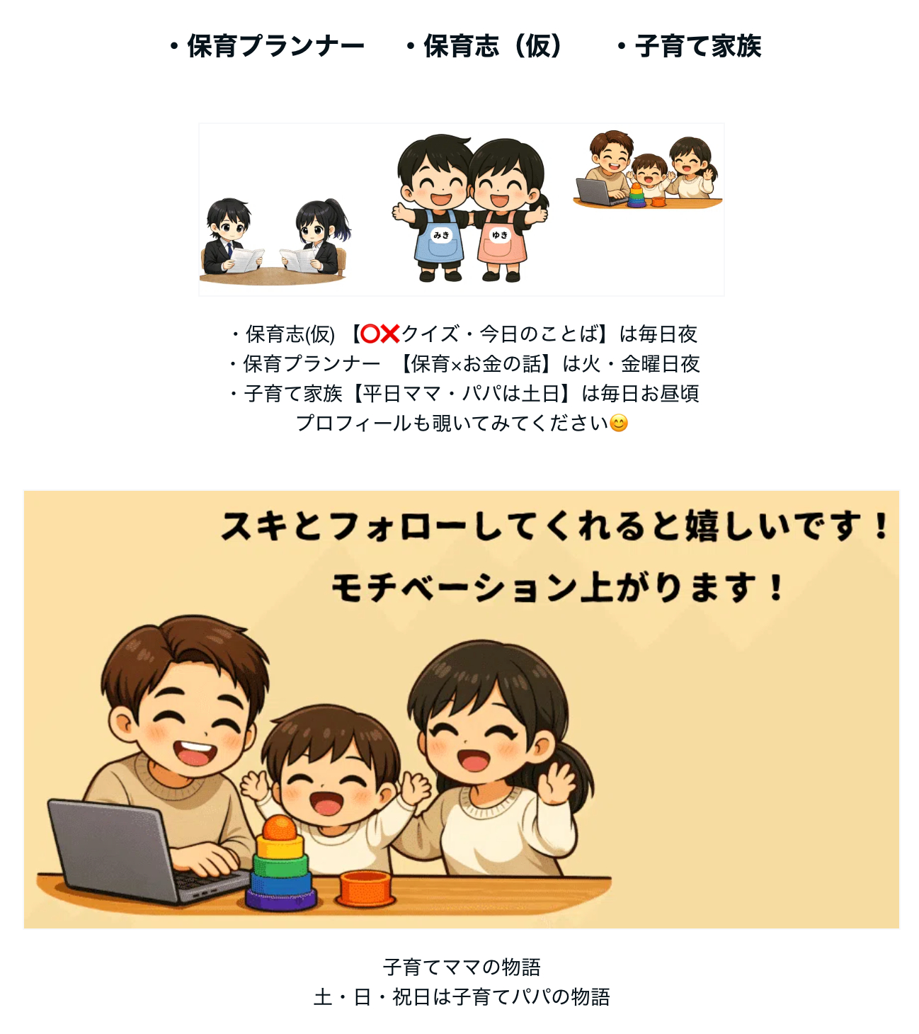 スクリーンショット 2026-03-15 11.20.04.png
