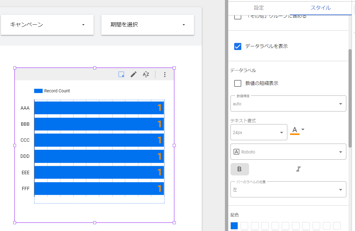 スクリーンショット 2024-06-24 095006.png