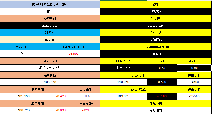 スクリーンショット 2025-08-25 201502.png