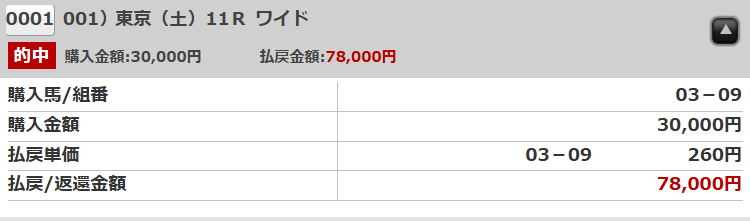 スクリーンショット 2025-05-03 195845.png