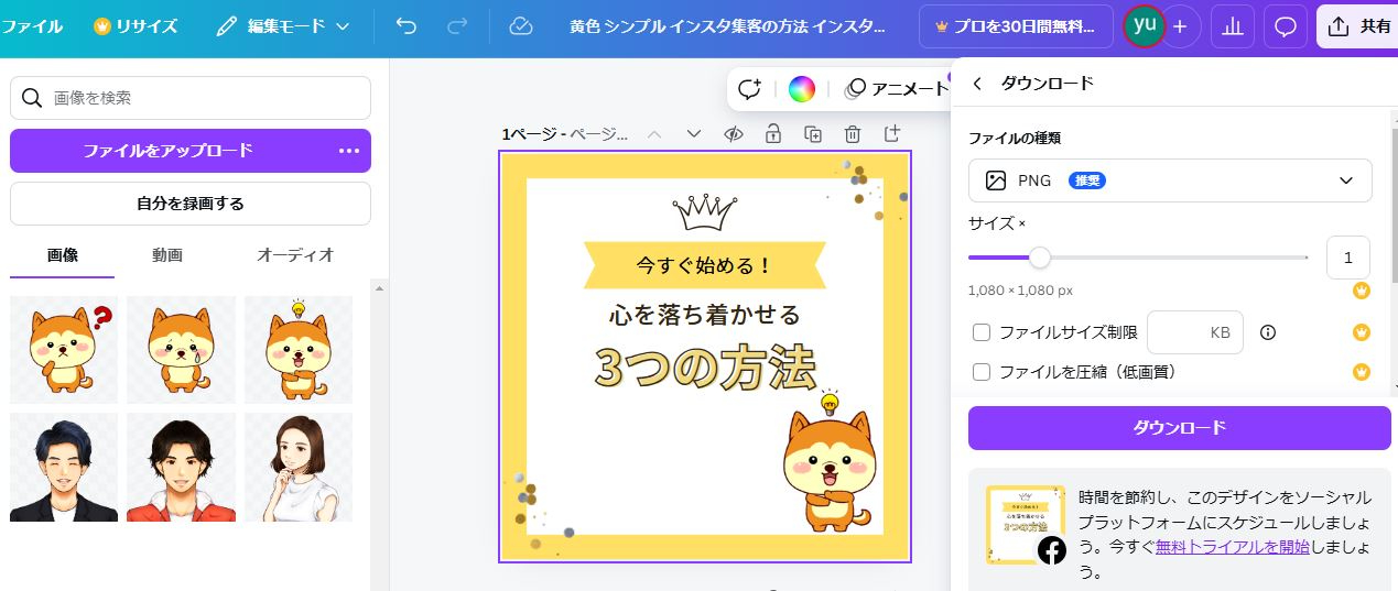 キャプチャ16.JPG